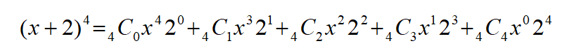 二項定理の覚え方4
