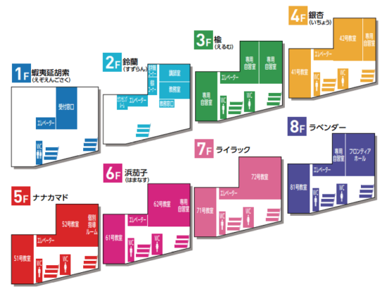 札幌校のフロアマップ