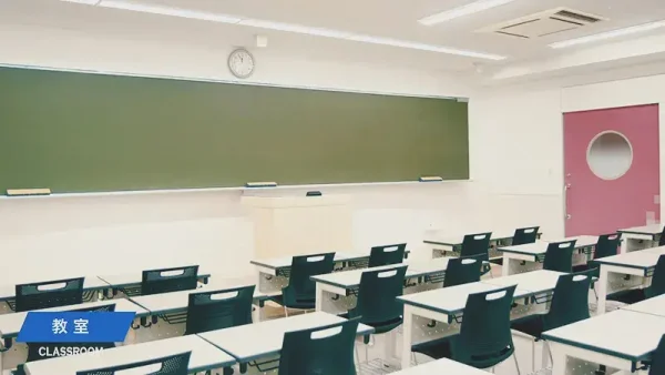 駿台予備校札幌校の教室