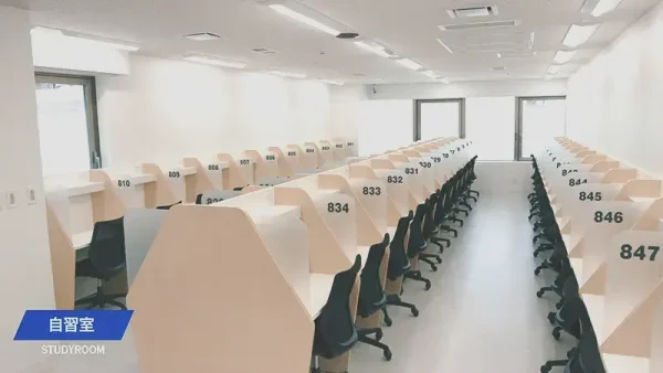 駿台予備校札幌校の自習室