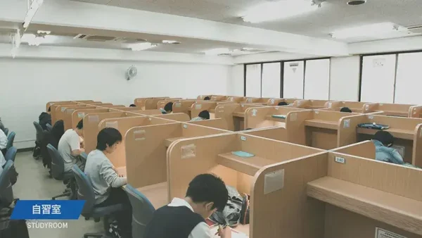 駿台大阪校の自習室