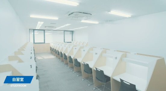 駿台福岡校の自習室