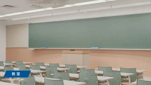 上本町校教室