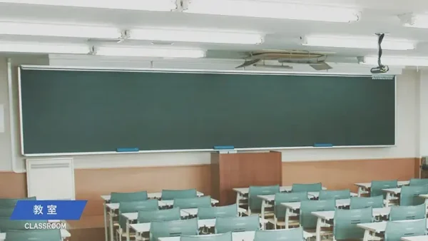 茨木校教室