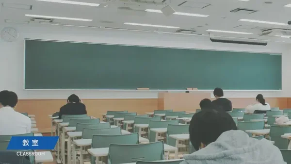 京都南校教室