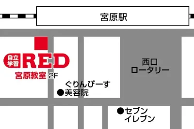 RED宮原教室の周辺MAP