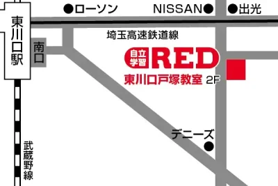 RED東川口戸塚教室の周辺MAP