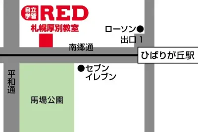 札幌厚別教室の周辺マップ