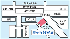 東京個別指導学院星ヶ丘教室の周辺マップ
