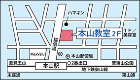 東京個別指導学院本山教室の周辺マップ