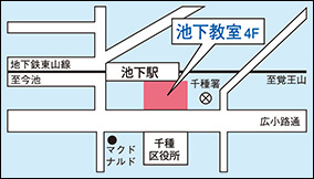 東京個別指導学院池下教室の周辺マップ