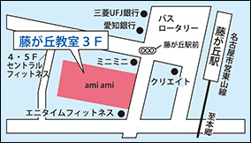 東京個別指導学院藤が丘教室の周辺マップ