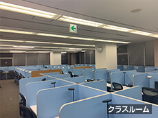 東進ハイスクール渋谷駅西口校のクラスルーム
