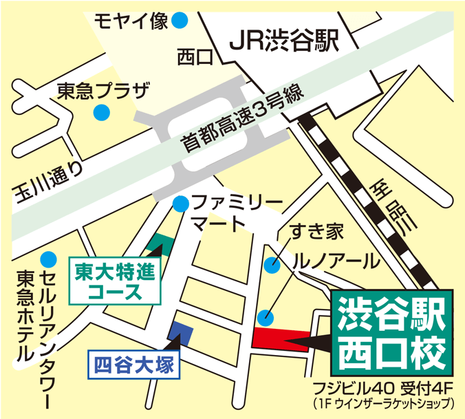 東進ハイスクール渋谷駅西口校の周辺マップ