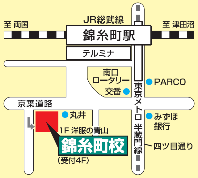 東進ハイスクール錦糸町校の周辺マップ