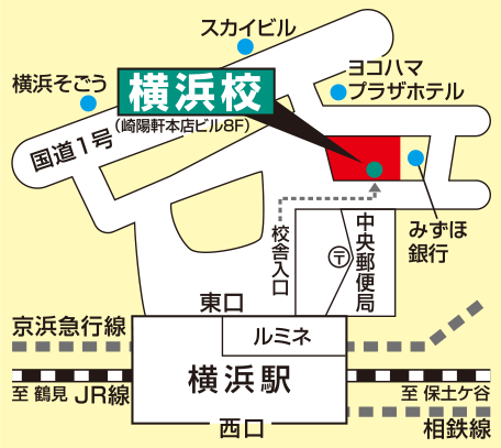 東進ハイスクール横浜校の周辺マップ