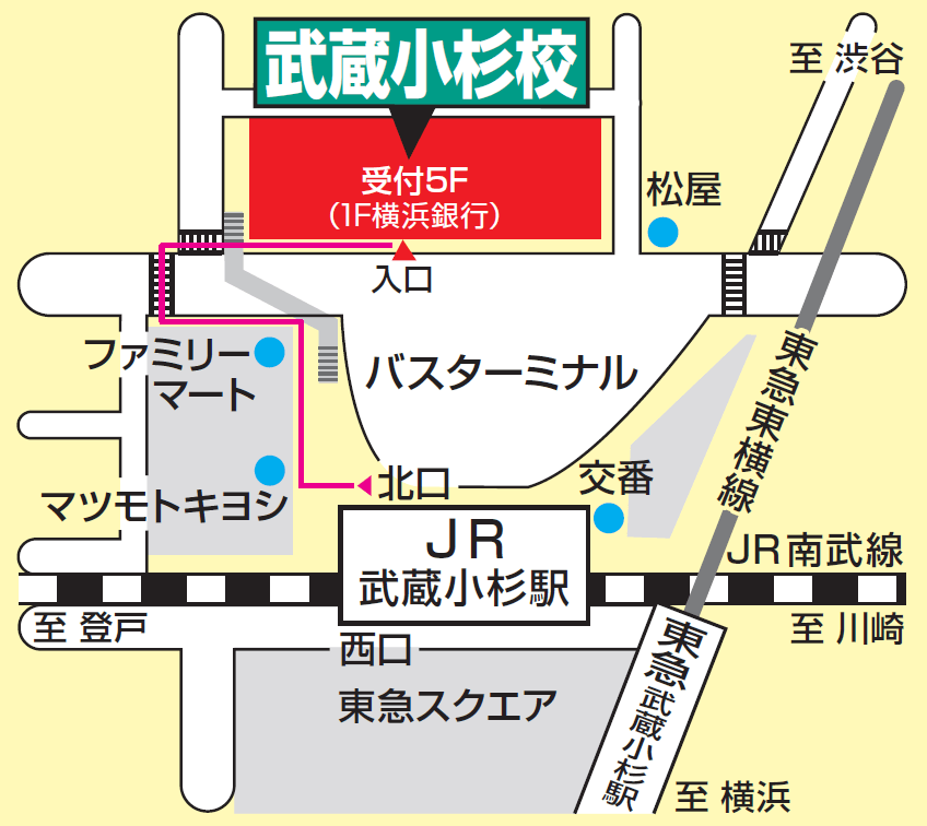 東進ハイスクール武蔵小杉校の周辺マップ